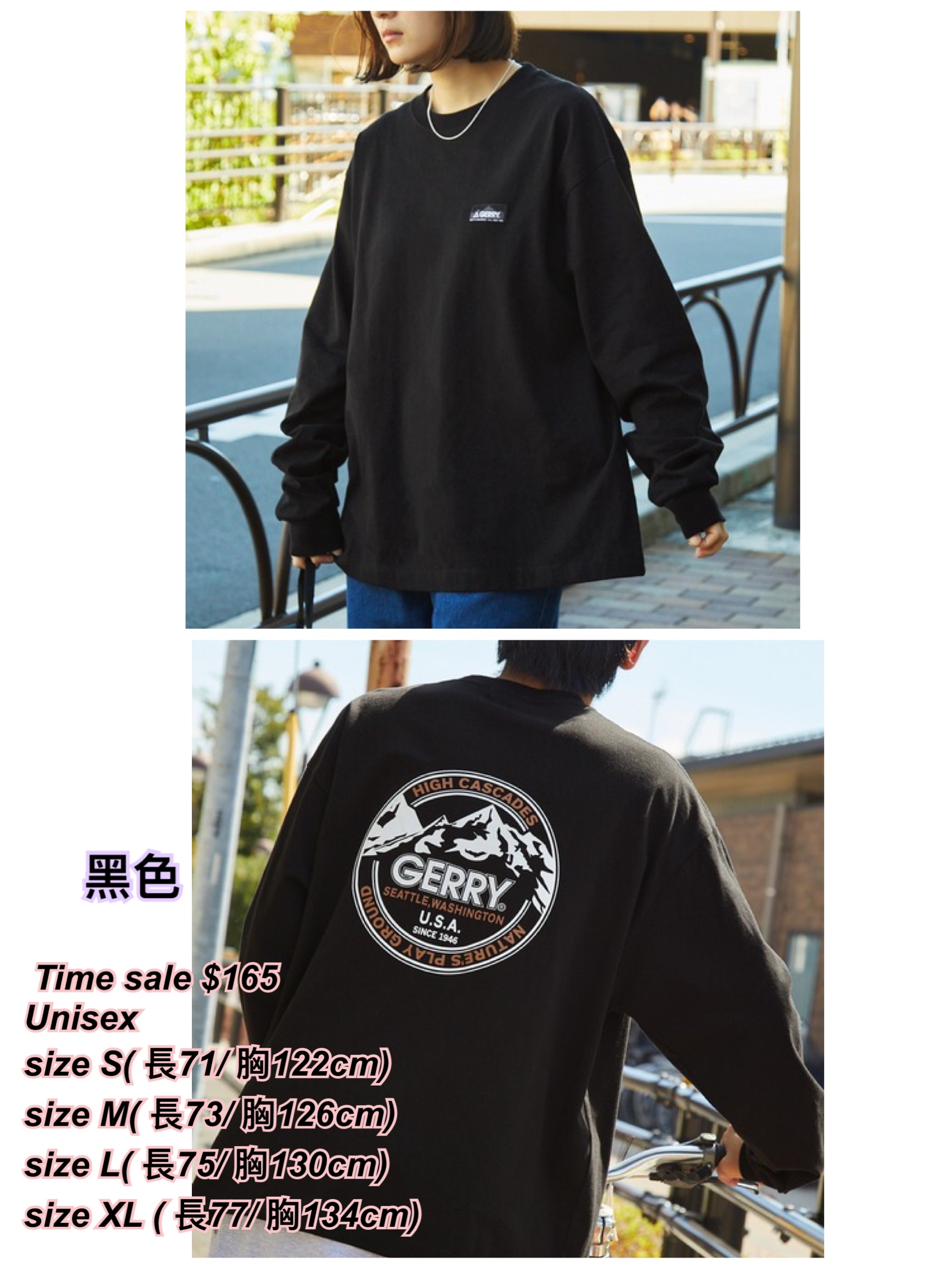 260227 Time sale Gerry 背面圓形圖案長袖Tee /多色