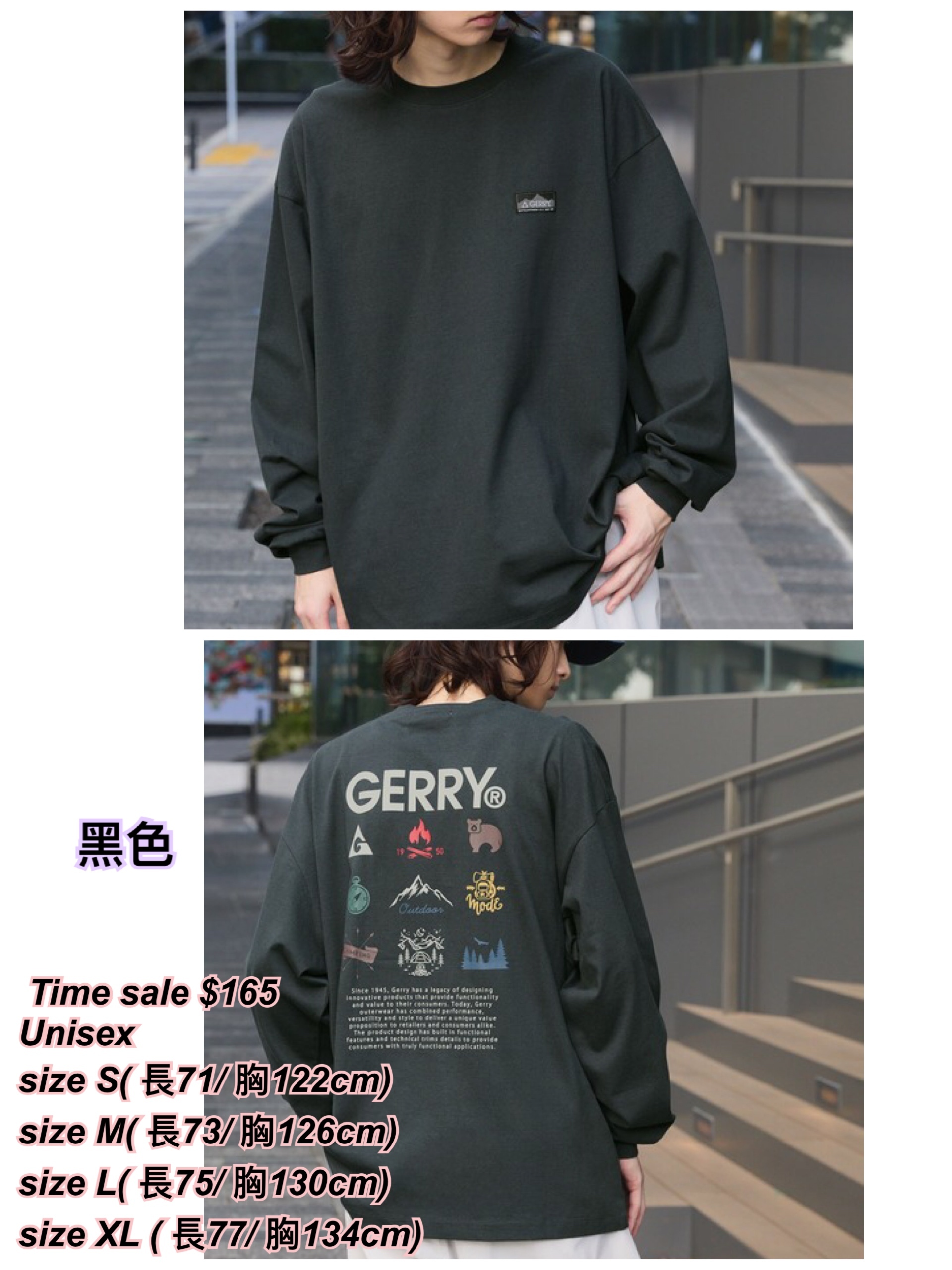 260227 Time sale Gerry 背面多個小圖案長袖Tee /多色