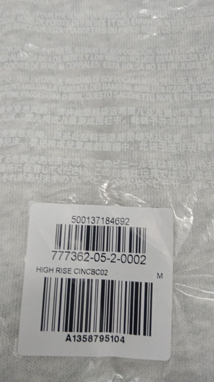 [S] HIGH RISE CINCBC02, 777362-05-2-0002 (SZZ1094)