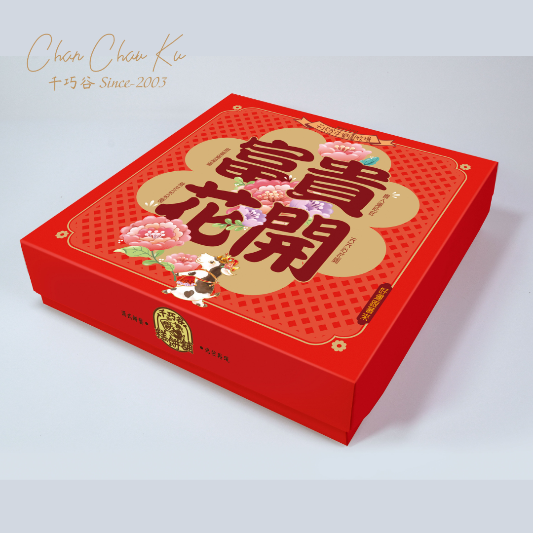 富貴花開 禮盒 常溫