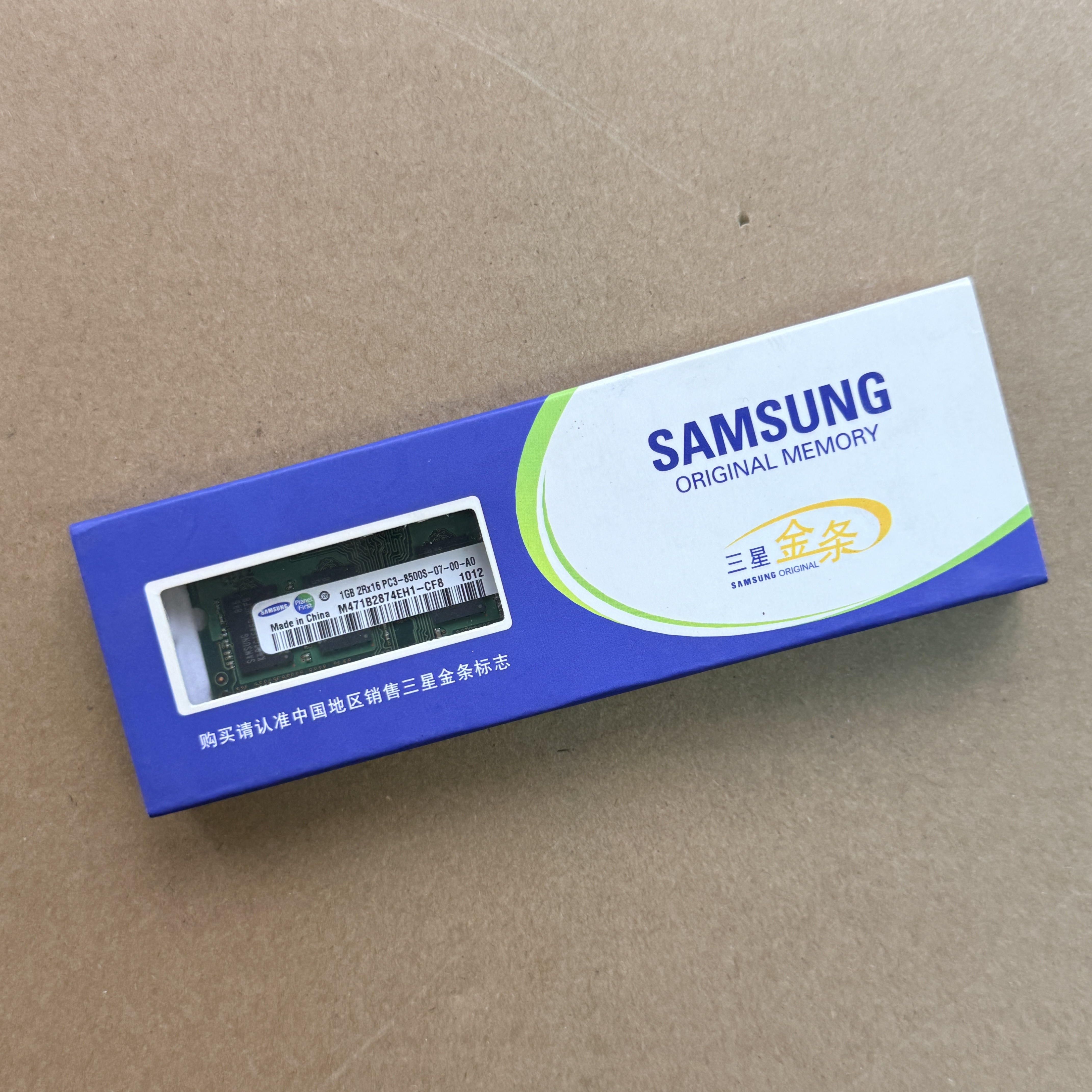 M471B2874EH1 SAMSUNG DDR3 1066MHZ 1GB RAM SODIMM