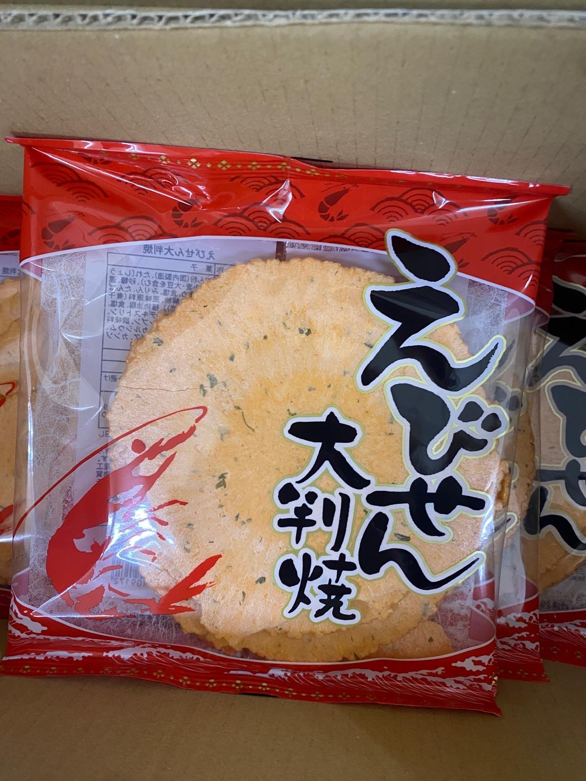 【乾貨】三河屋 蝦餅 1包