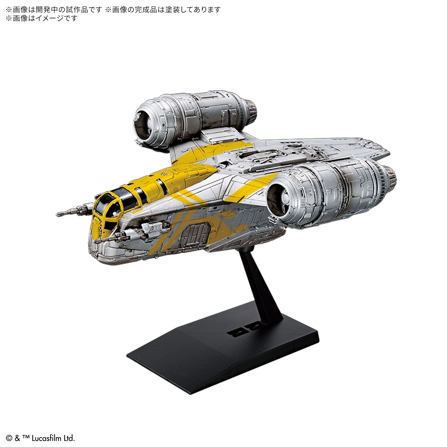 [預訂] BANDAI 星球大戰飛船系列 019 剃刀冠號 -曼達洛人與格羅古-