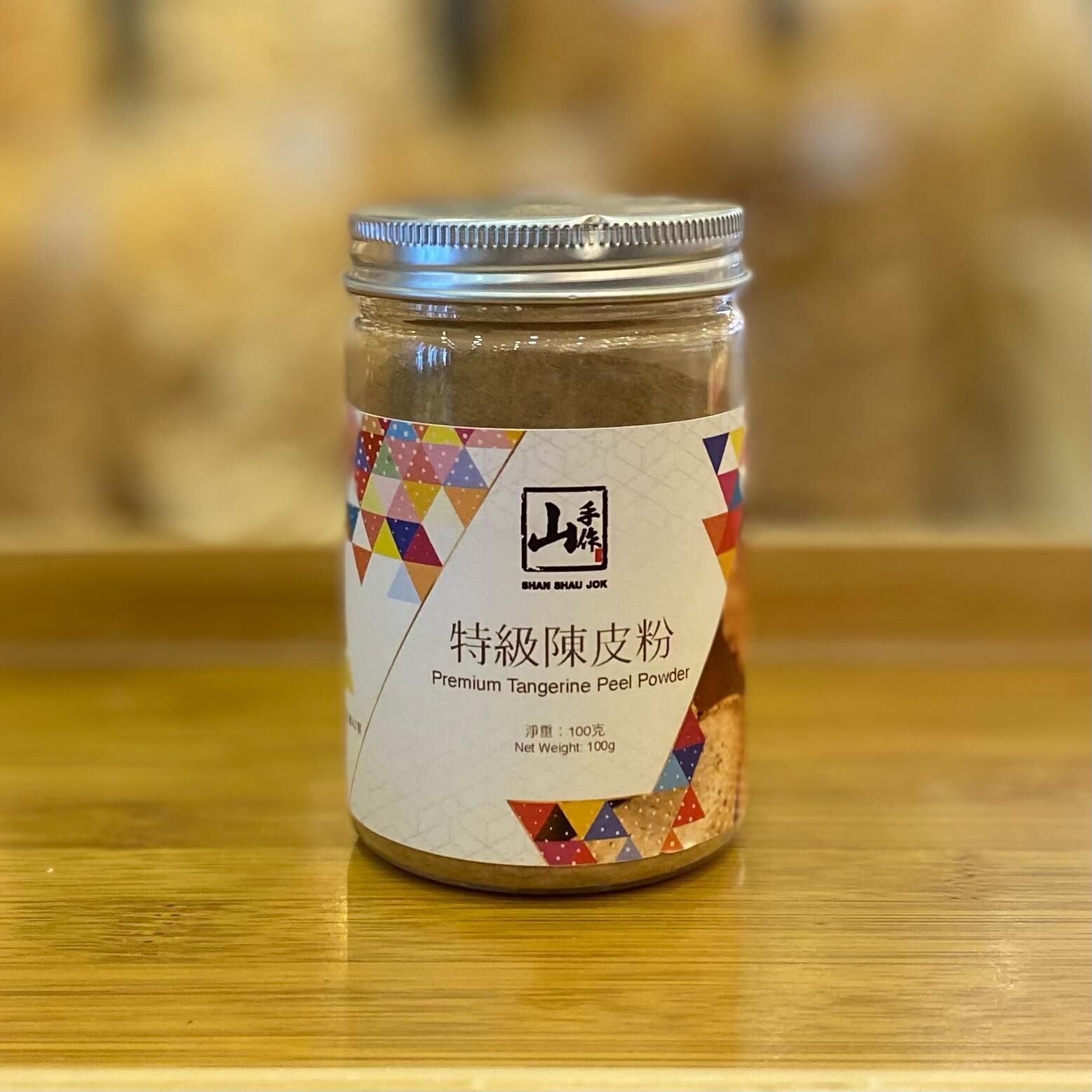 陳皮粉（100 克）