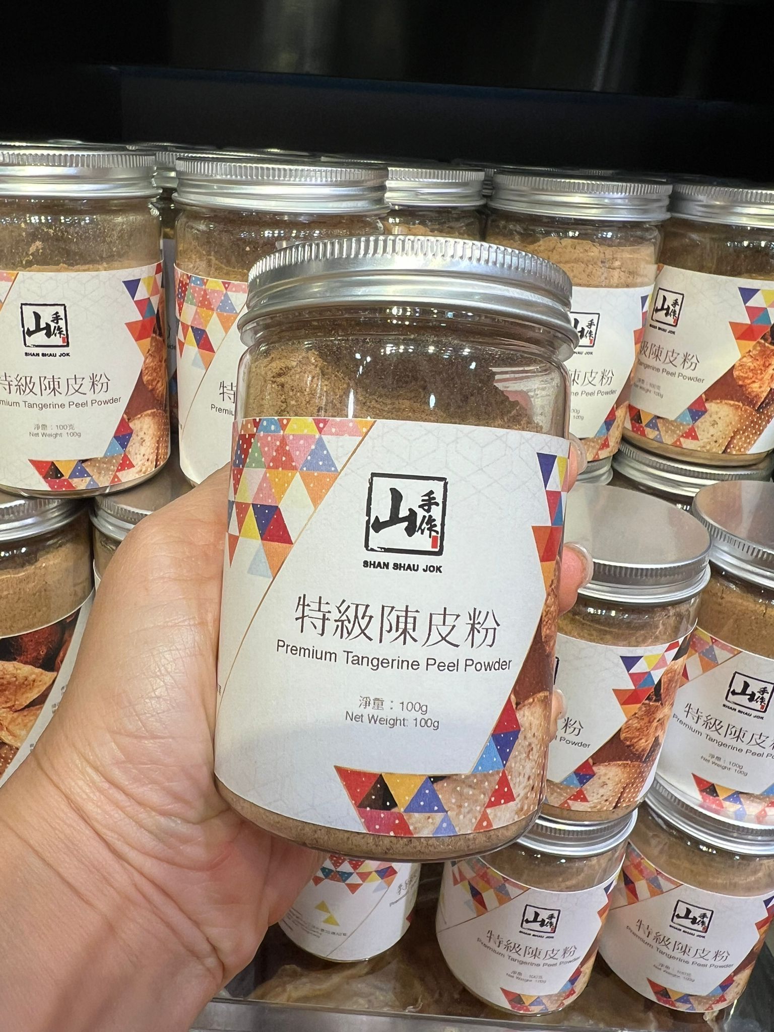 陳皮粉（100 克）