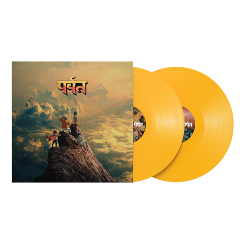 Gorillaz - The Mountain 2LP (YELLOW)