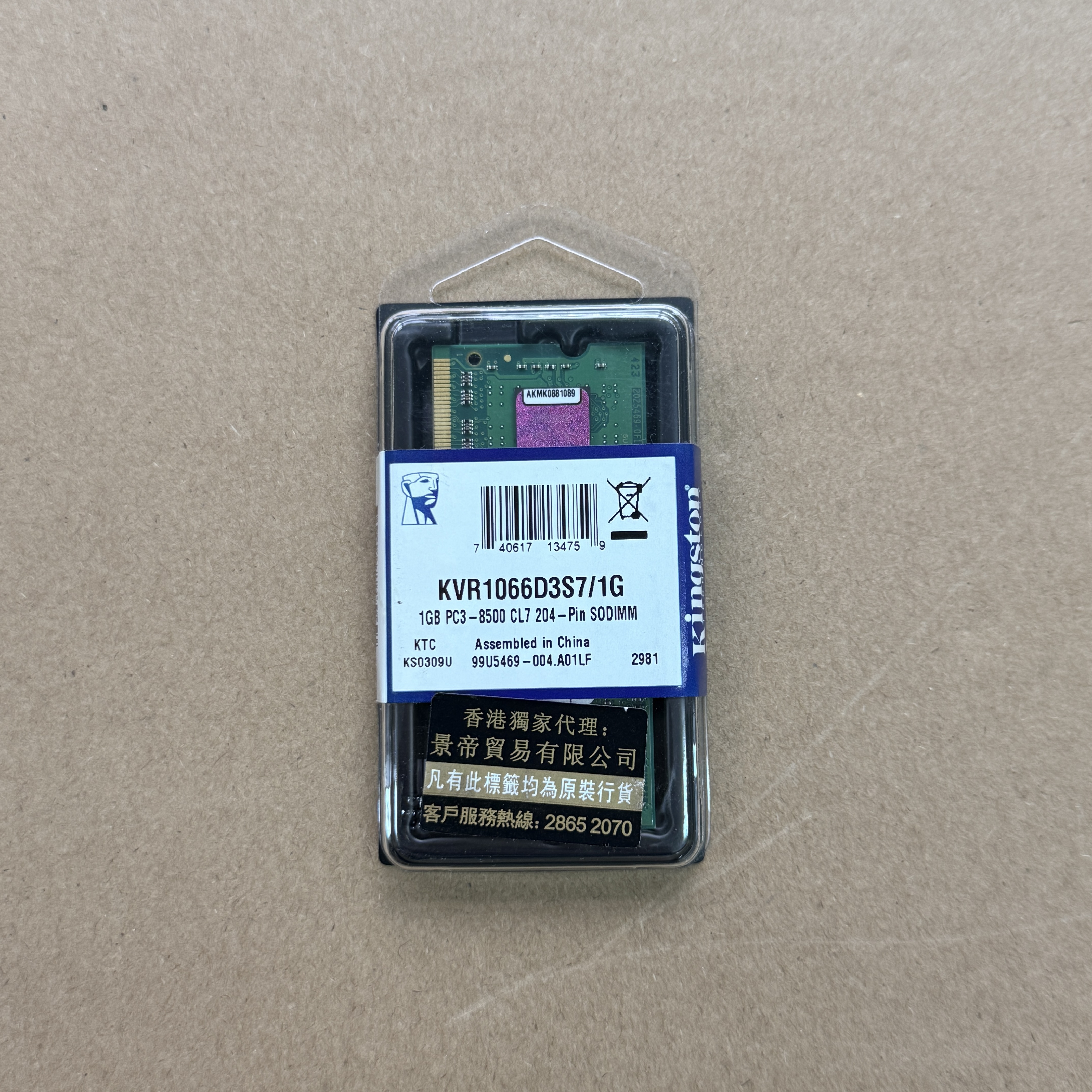 KVR1066D3S7/1G KINGSTON DDR3 1066MHz SO-DIMM 1GB NOTEBOOK RAM