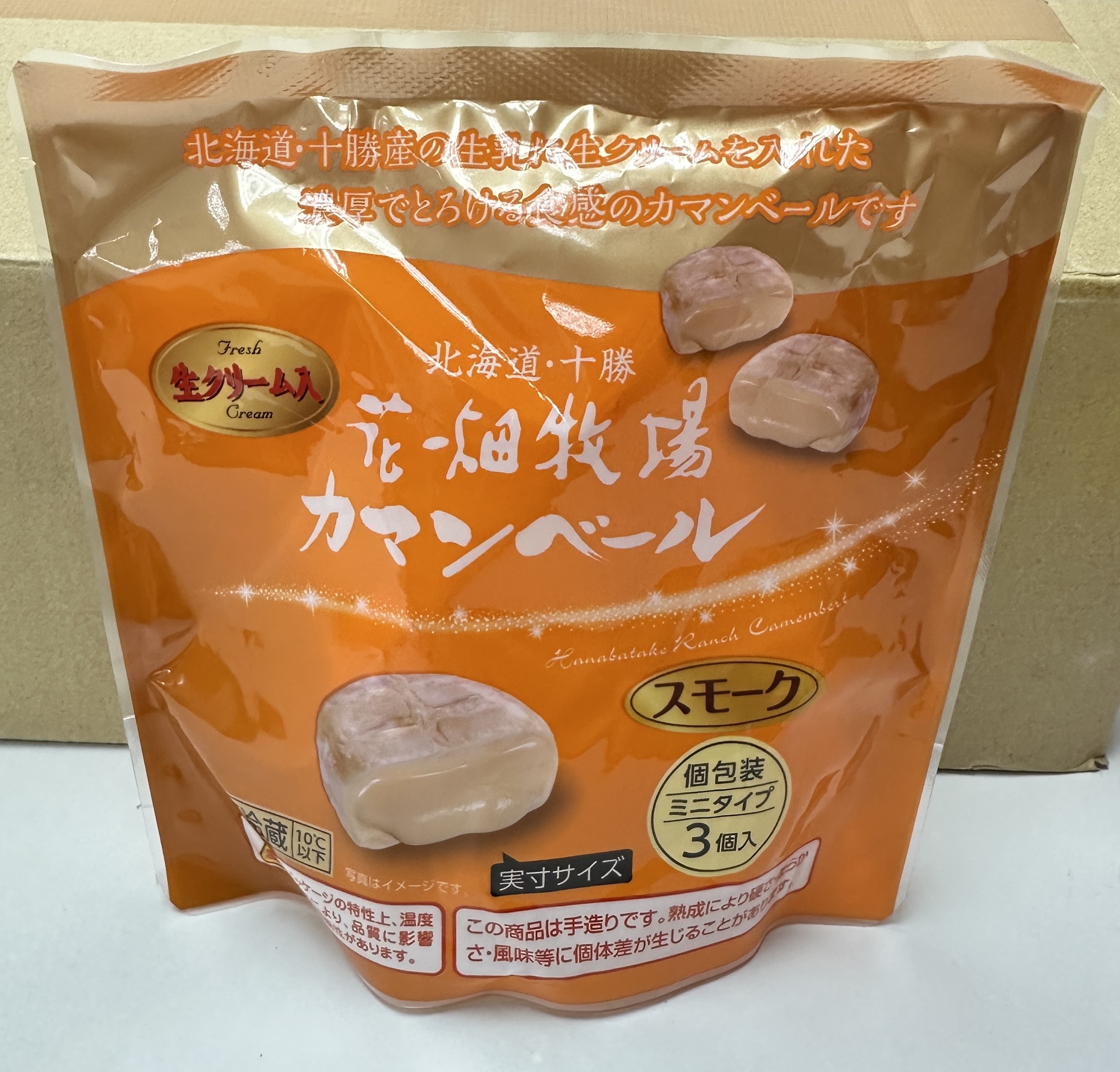 【Chill貨】日本Hanabatake Ranch 北海道十勝花畑牧場 煙燻卡門貝爾芝士