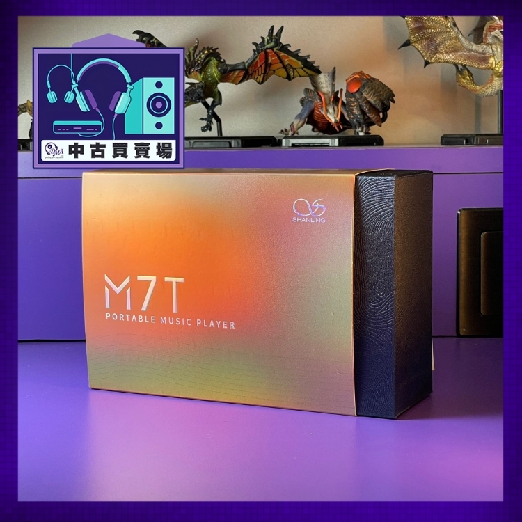 [中古買賣場] Shanling M7T Mocha 音樂播放器