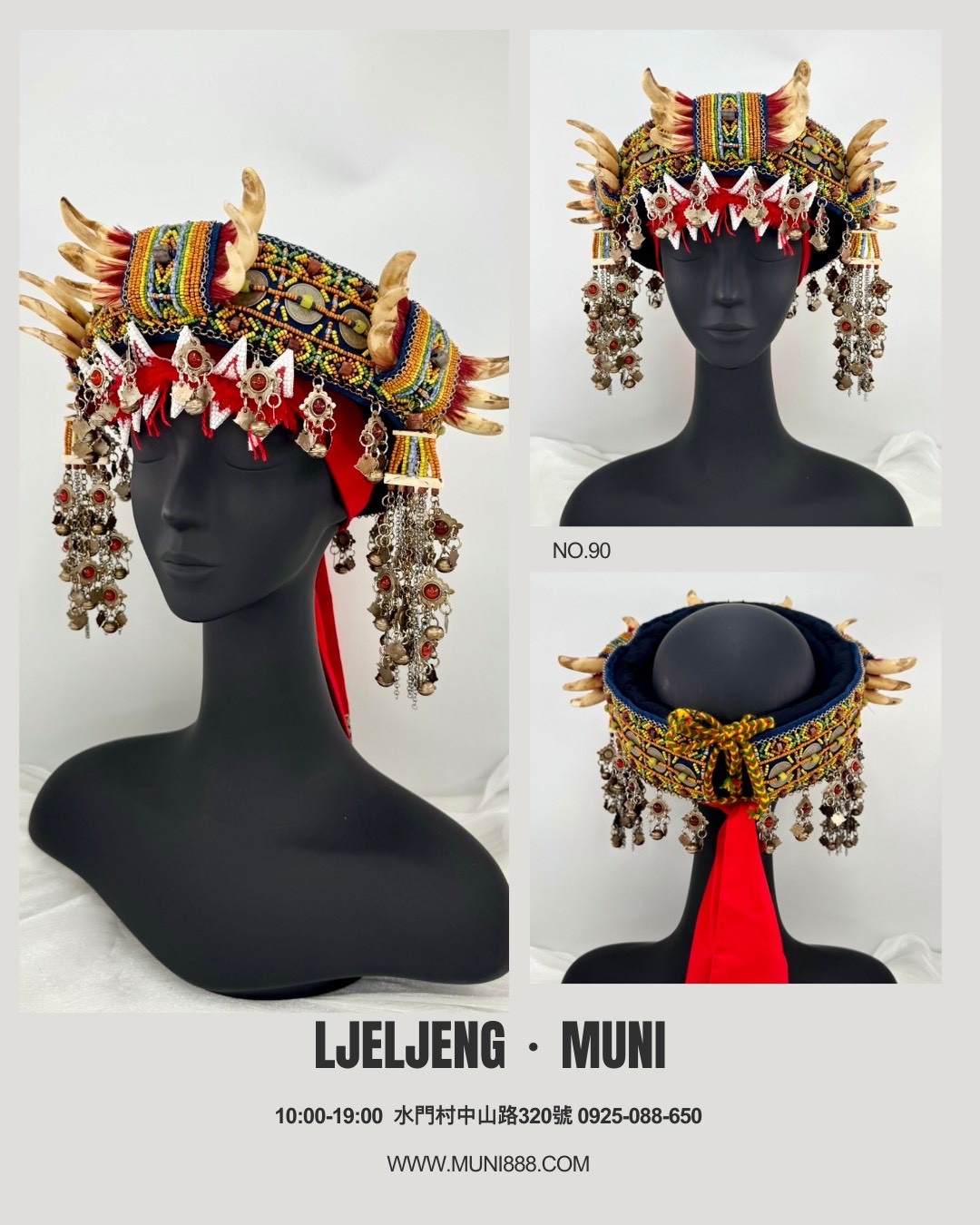 No.90貿易老珠十錢大牙頭飾