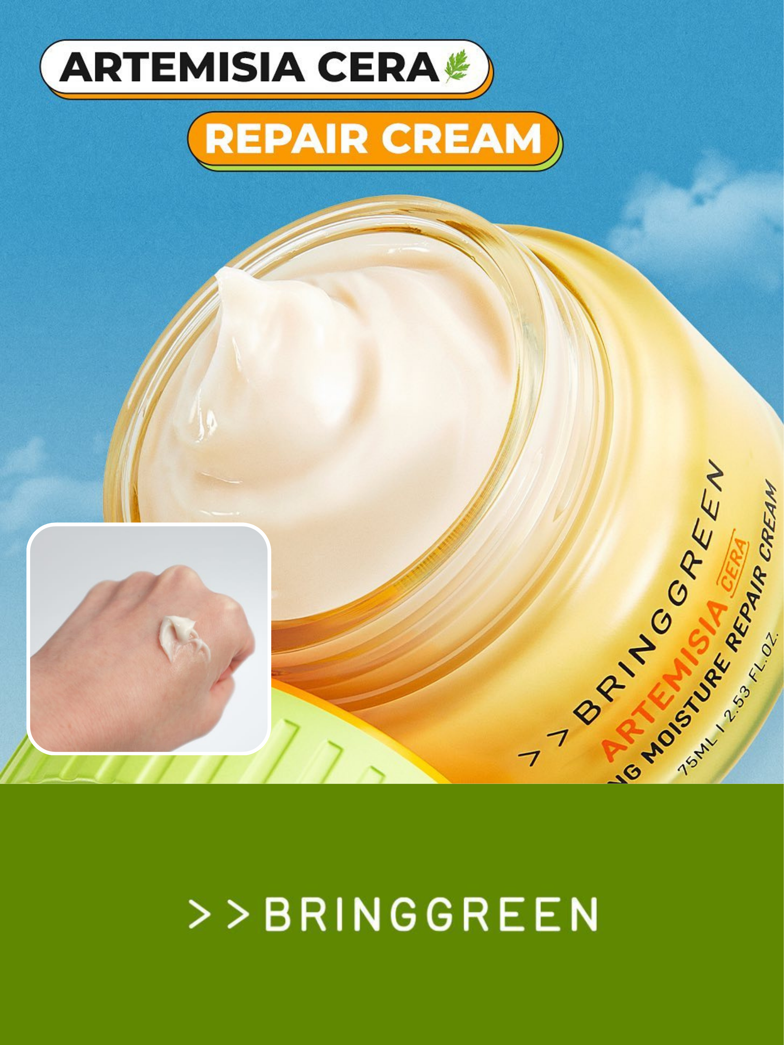 BRING GREEN - 茵陳蒿紓敏保濕修復面霜 75ml (到期日: 09/2026)