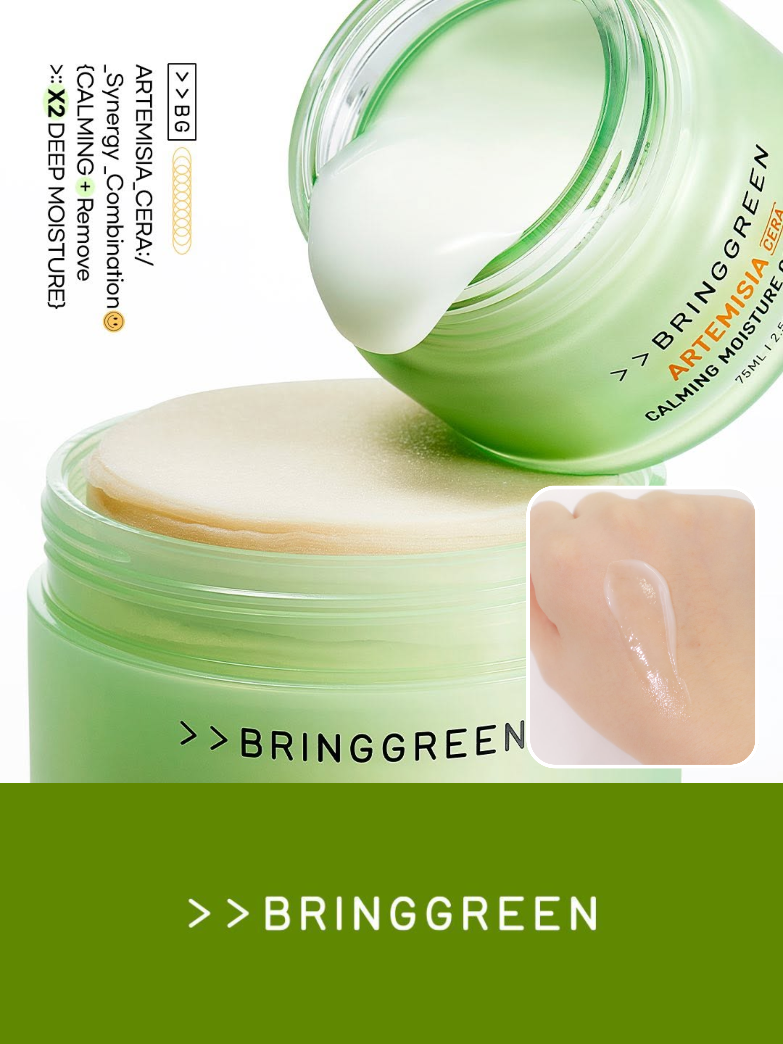 BRING GREEN - 茵陳蒿紓敏補水面霜75ml (到期日: 1/2027)