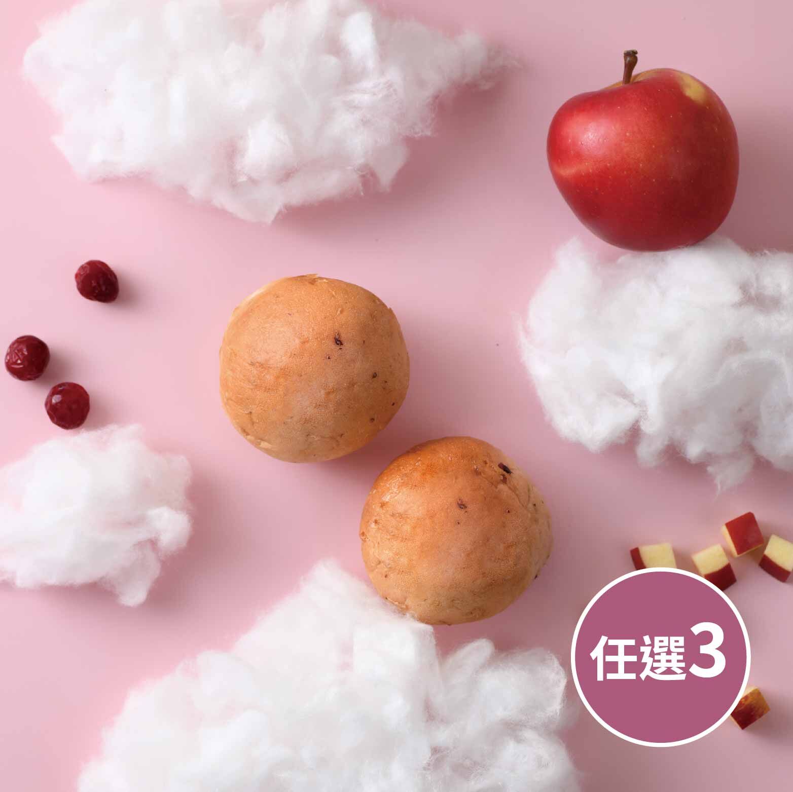 愛子雲寶包(任選3)