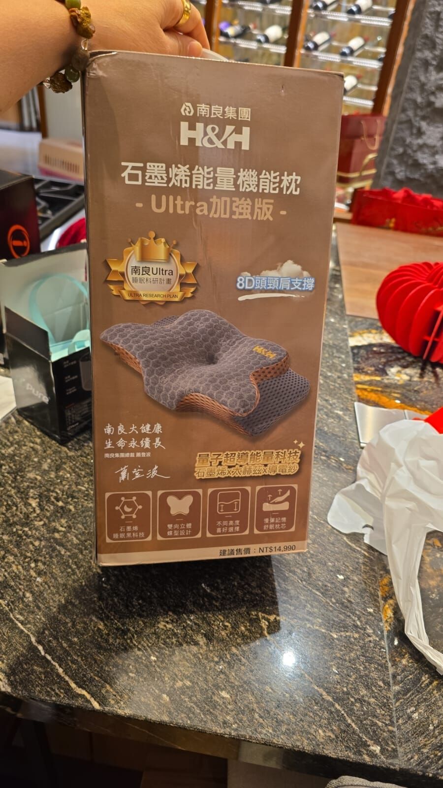 2 GRAPHENE ENERGY PRO PILLOW ULTRA