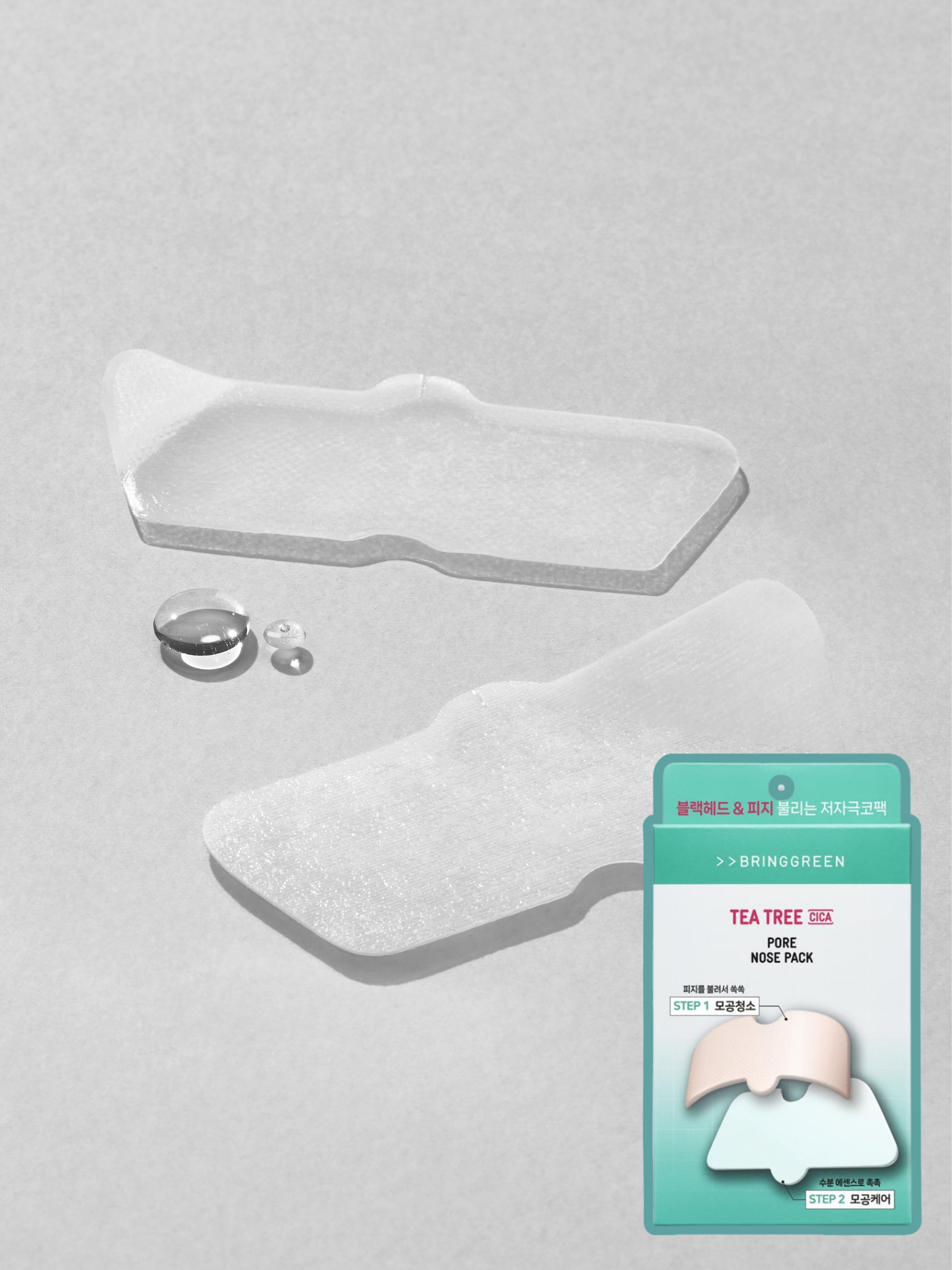 BRING GREEN - 茶樹積雪草黑頭鼻膜 5片