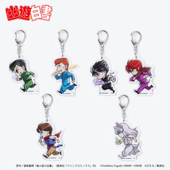 247170 Pbandai 預訂 2026/4月 幽☆遊☆白書　走るデフォルメシリーズ　アクリルキーホルダー