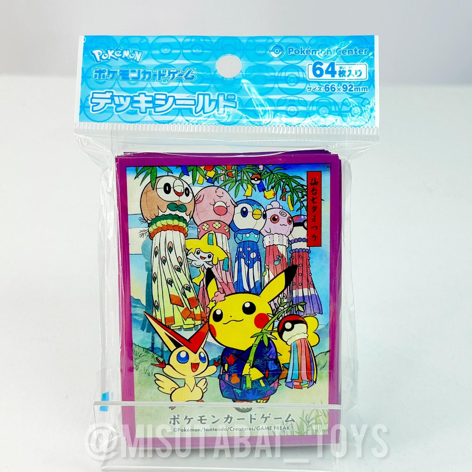 Pokemon Deck Case (431475)