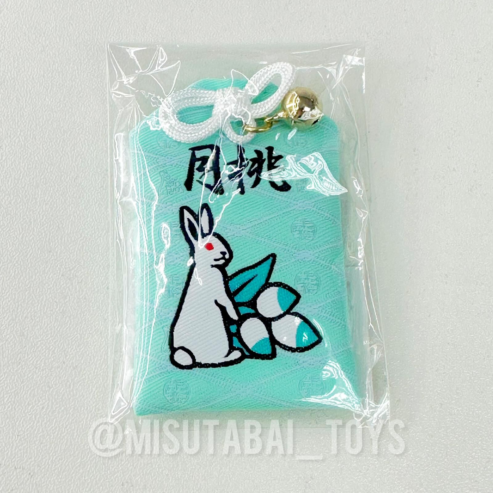 #FR2 Omamori (FRA1443)