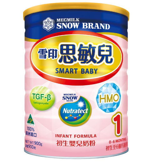 Snow Brand雪印思敏兒1初生嬰兒奶粉 900克