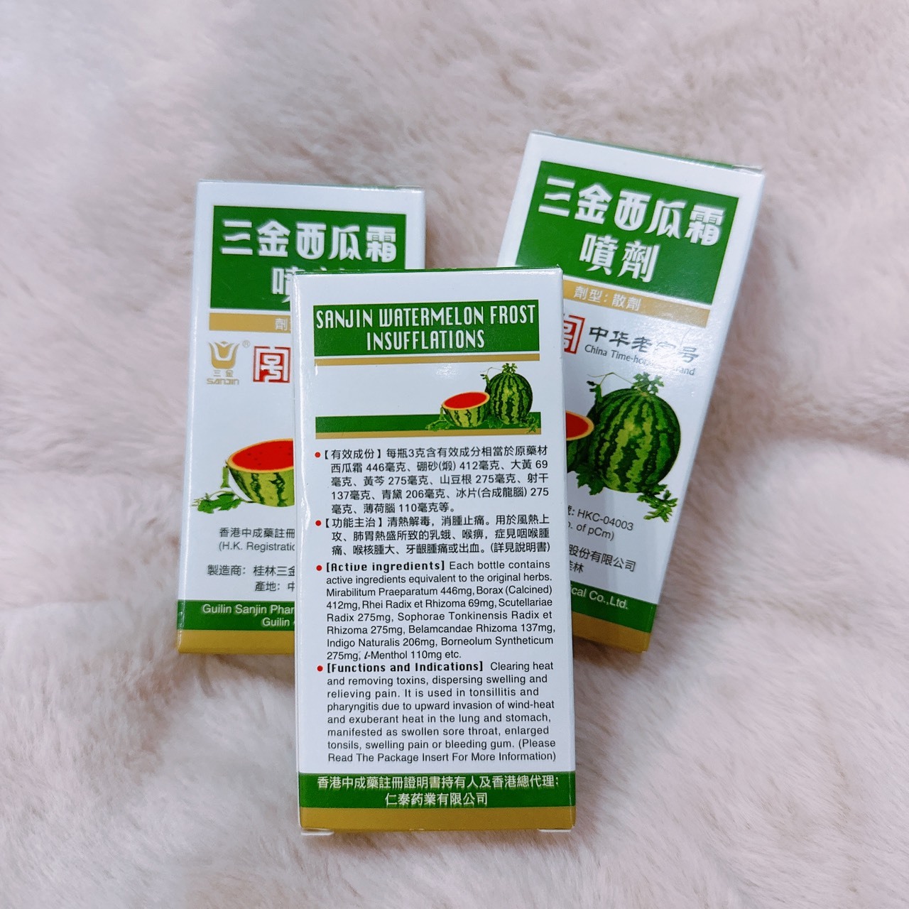 中國｜桂林三金 西瓜霜