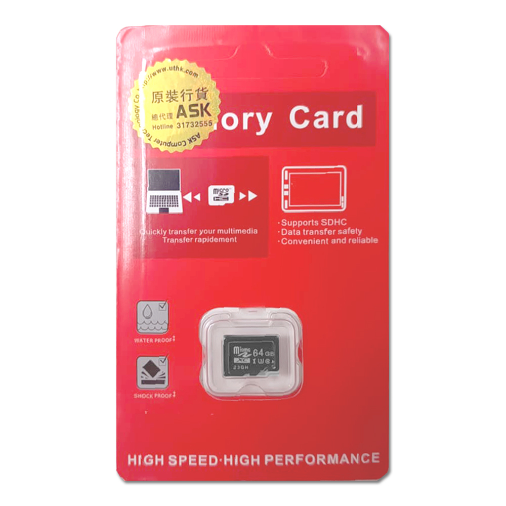 64GB Micro SD 咭