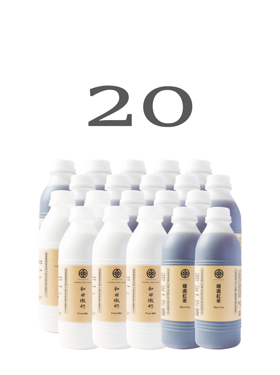 有糖紅茶｜燉奶｜20入組｜享免運