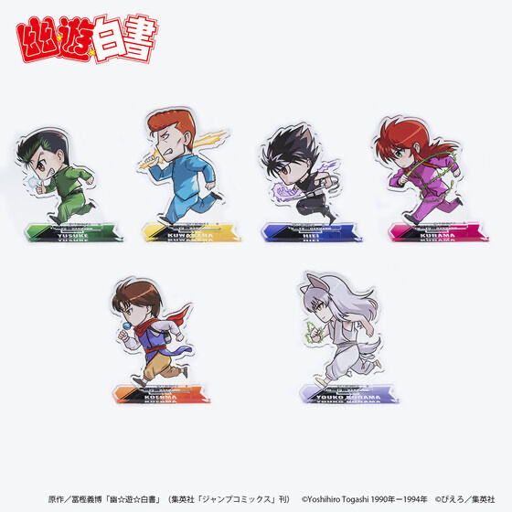 247171 Pbandai 預訂 2026/4月 幽☆遊☆白書　走るデフォルメシリーズ　アクリルスタンド