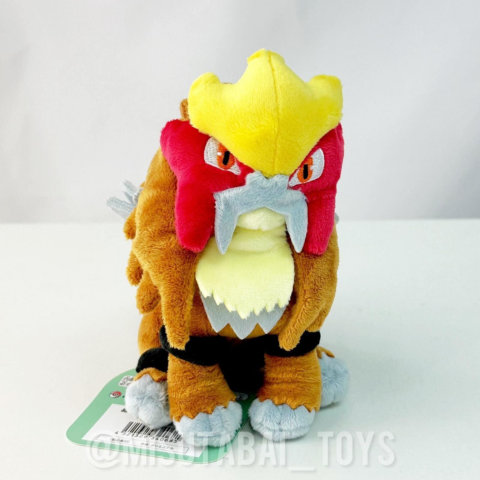 Pokemon Center Plush Fit Entei