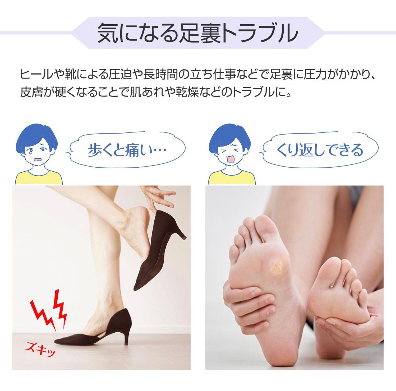 【預購】JN022705 日本 Bühna 足底硬繭凝膠修護貼