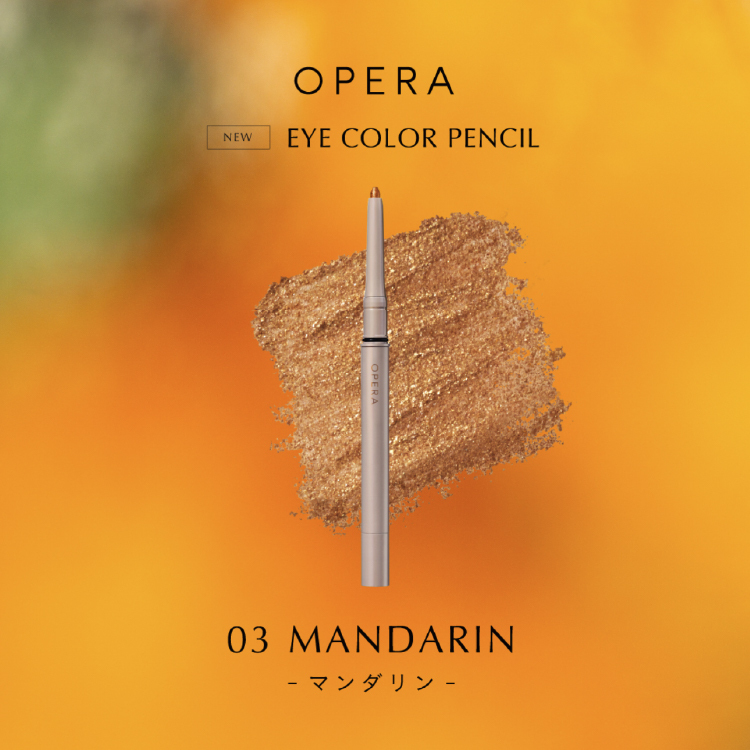 OPERA 魅彩眼線眼影筆 03 Mandarin