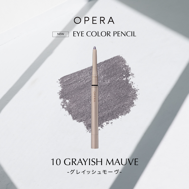 OPERA 魅彩眼線眼影筆 10 Grayish Mauve