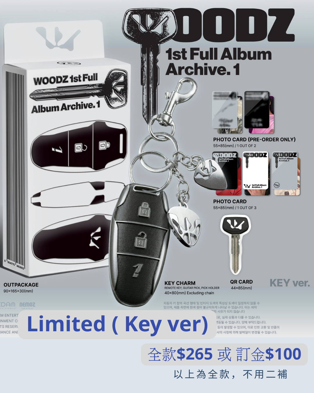 WOODZ - 1st Album [ Archive. 1]