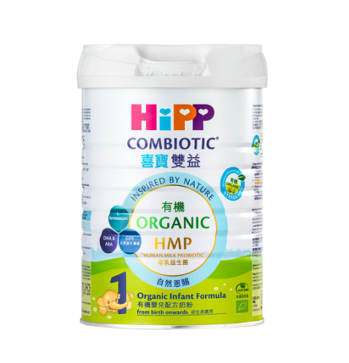 HiPP喜寶有機雙益HMP嬰兒配方奶粉1號 適合初生以上寶寶 800克