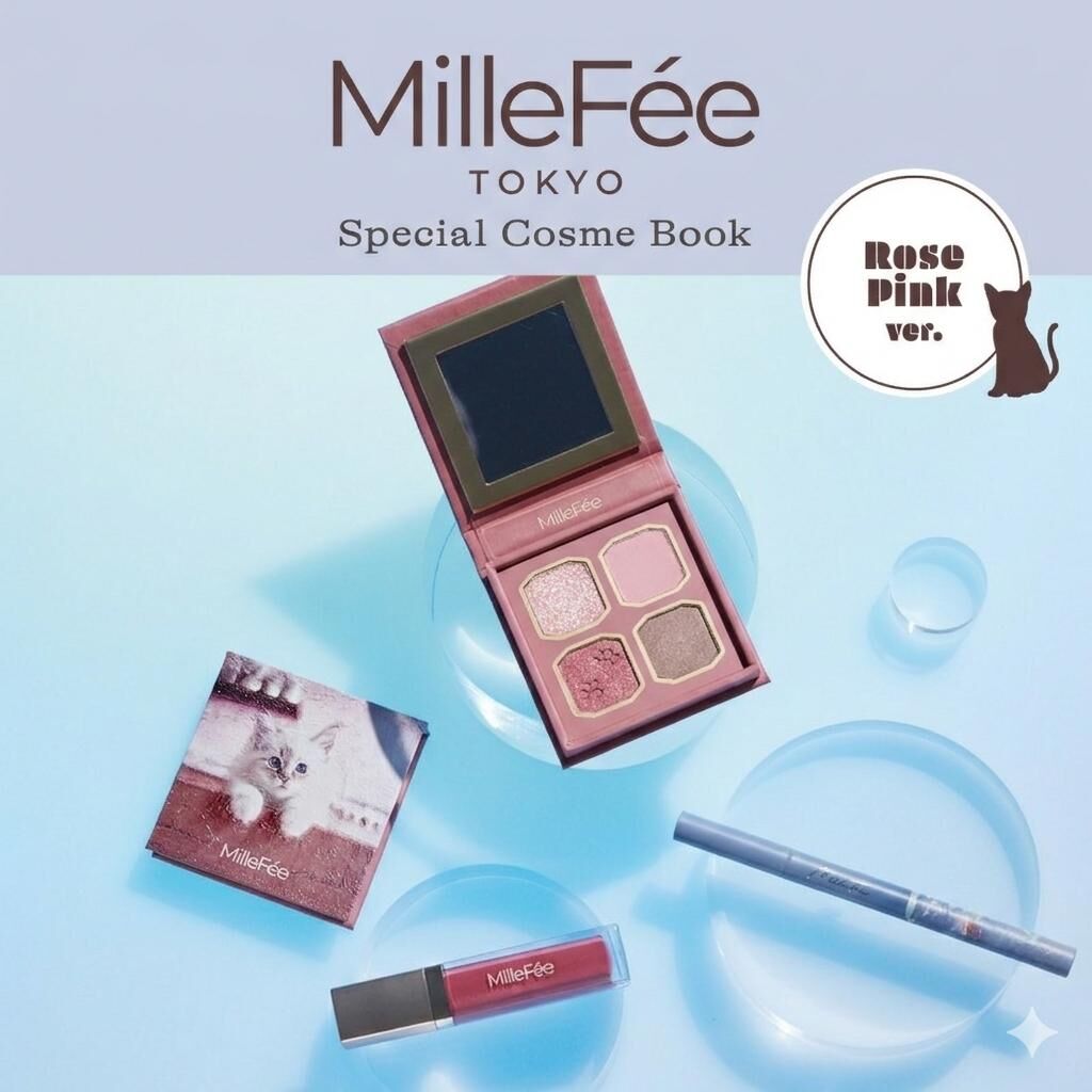 【預購】JN022709 MilleFée 貓咪名畫系 玫瑰粉色美妝限定組