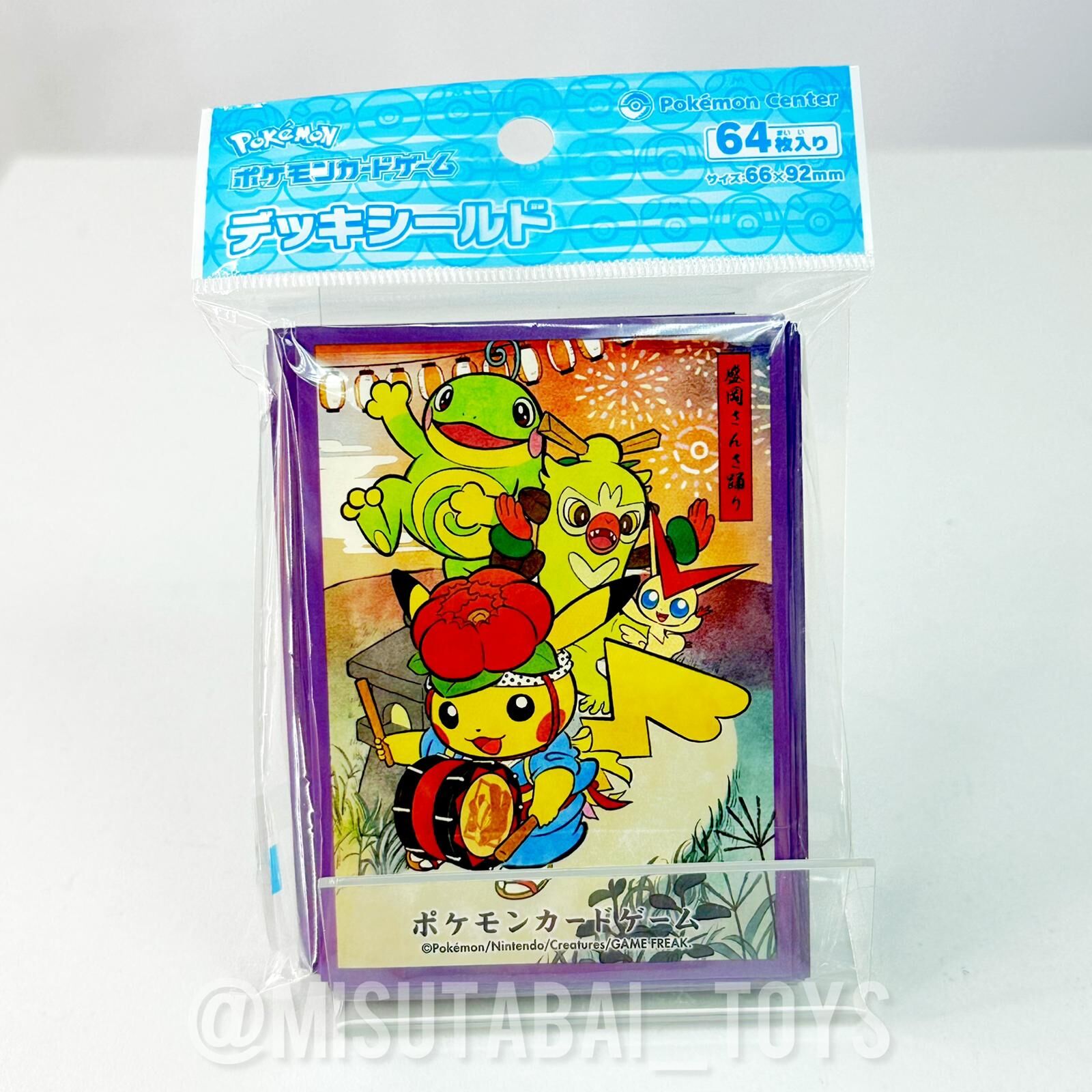 Pokemon Deck Case (432335)