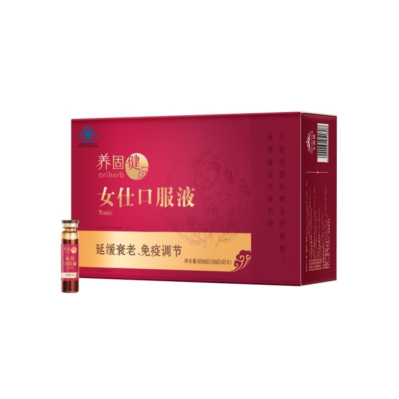 (3) ORIHERB DARK PINK TONIC