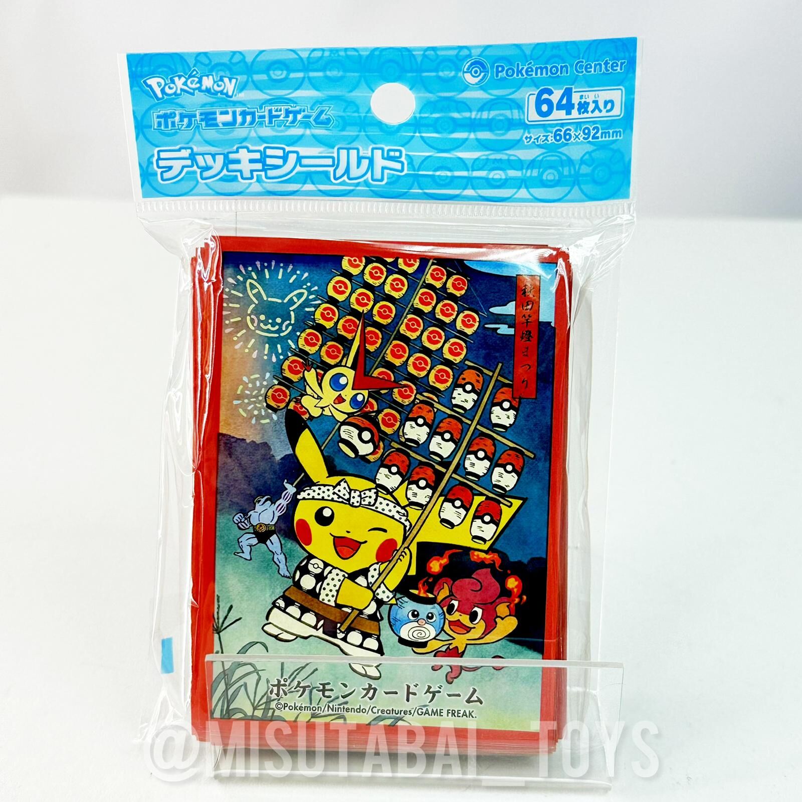 Pokemon Deck Case (432373)