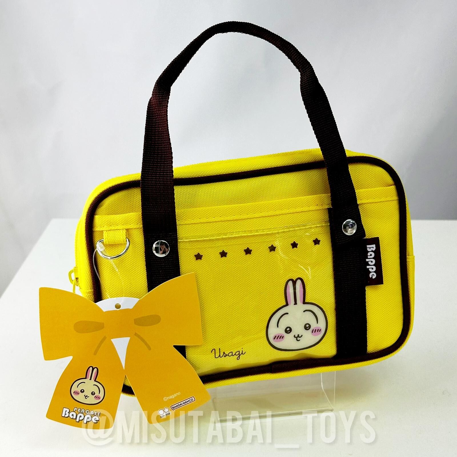 Chiikawa Bappe 放學後 筆袋 (Usagi)
