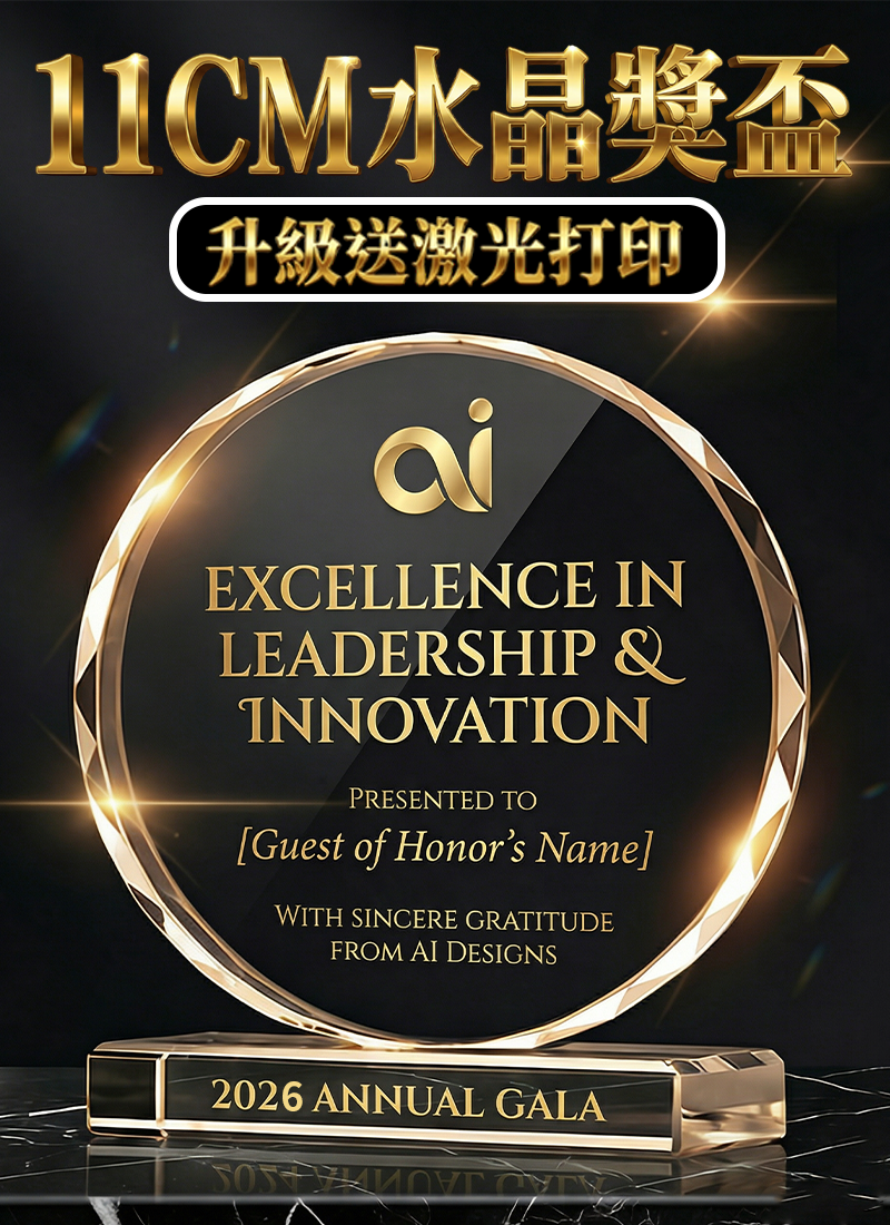 義工培訓嘉許套裝 YH3883