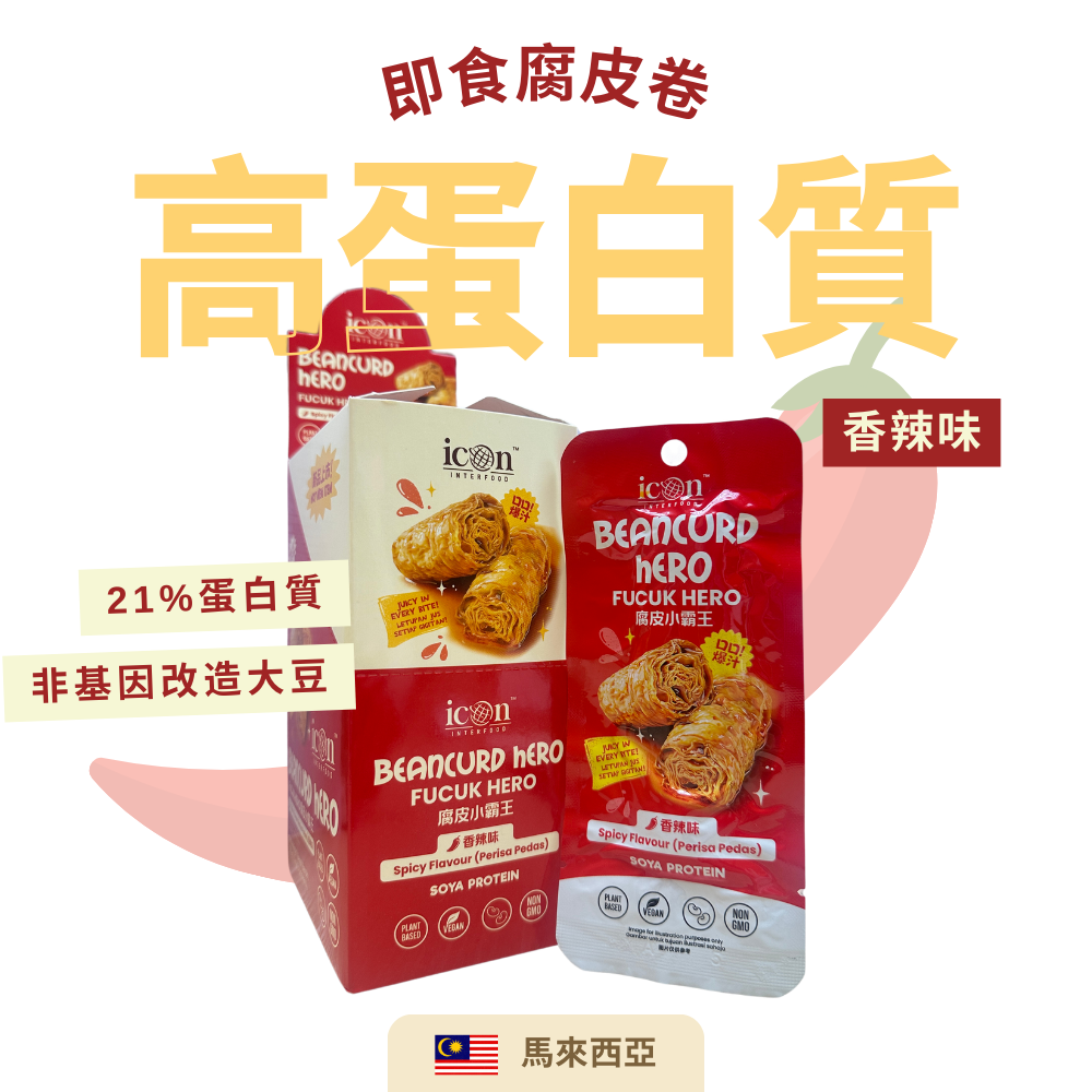 Icon Interfood 非基因改造嫩腐皮小霸王 無糖生酮高蛋白質腐皮卷 - 香辣味 (15條 x 18g) (42411)
