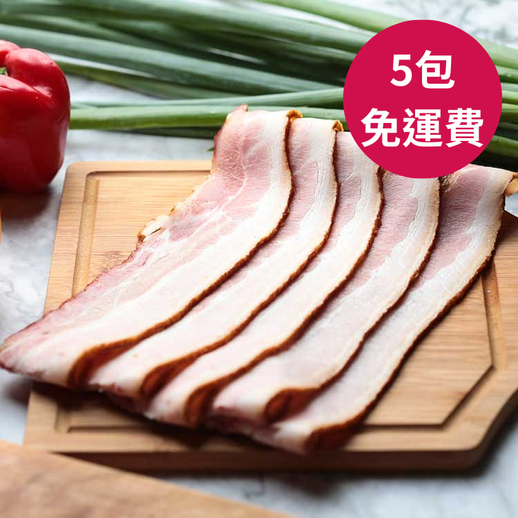 【2/28會員日5包免運費】食貨集安心美味培根(250g) | 胡桃木煙燻風味原肉培根 | 多包優惠