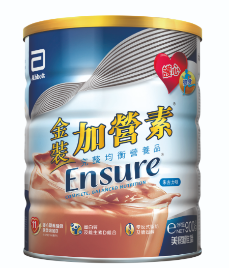 Abbott Ensure雅培金裝加營素均衡營養粉朱古力味 900克