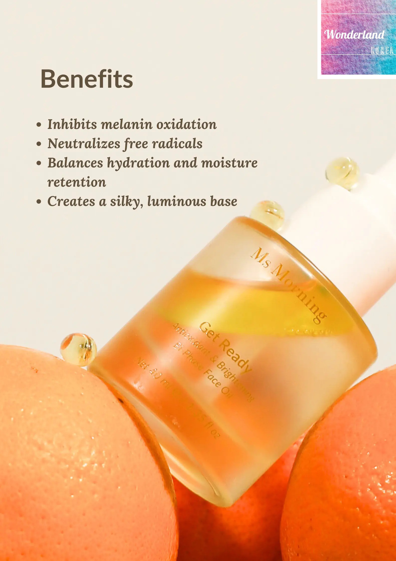 M3 W022703極速喚醒雙層潤顏油40ml