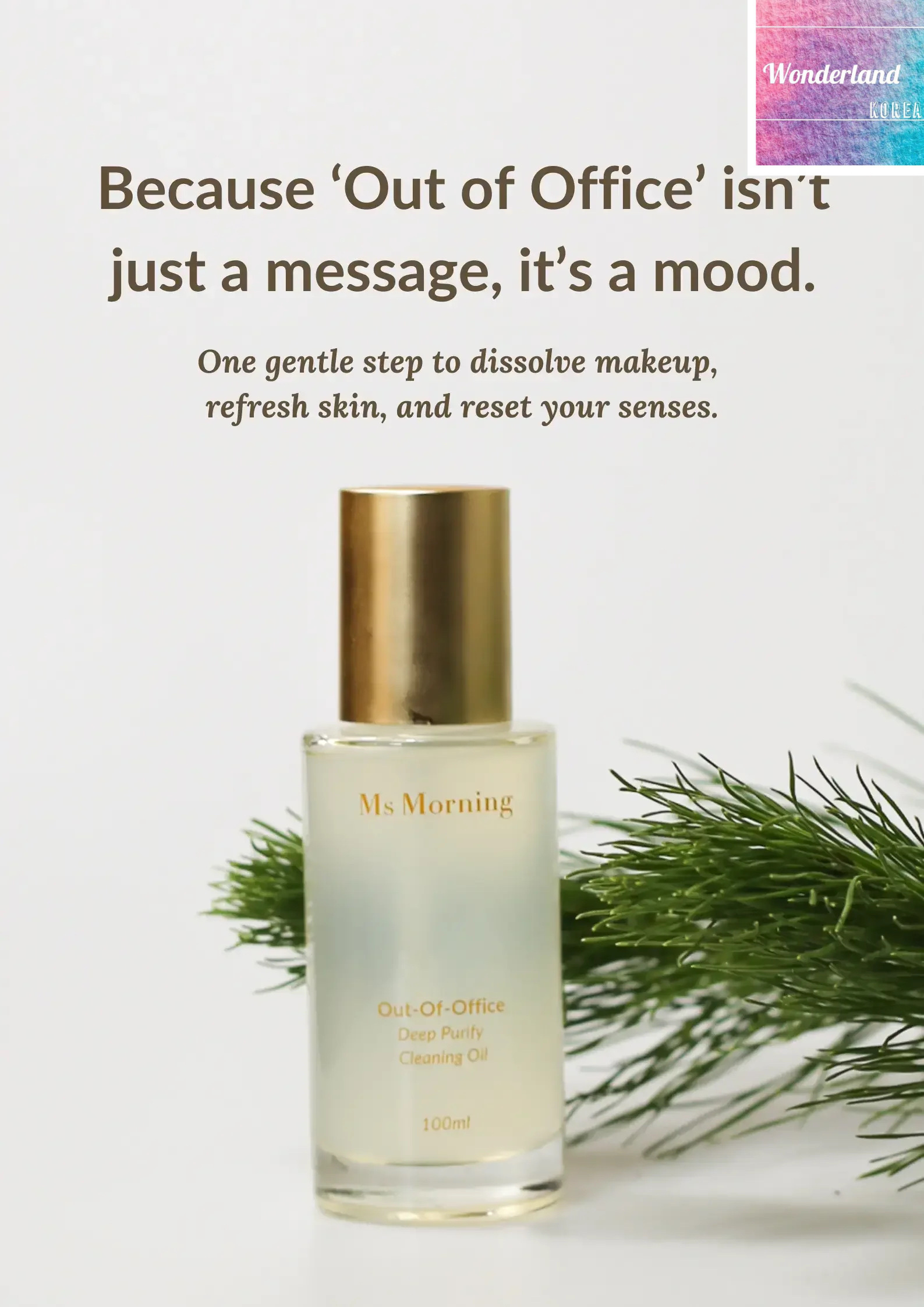 M6 W022706深層潔淨卸妝油100ml