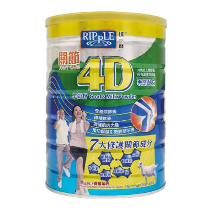 RIPPLE 瑞一寶羊奶粉(關節4D) 800G