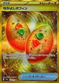 POKEMON JAPANESE SV6 133/101 UR