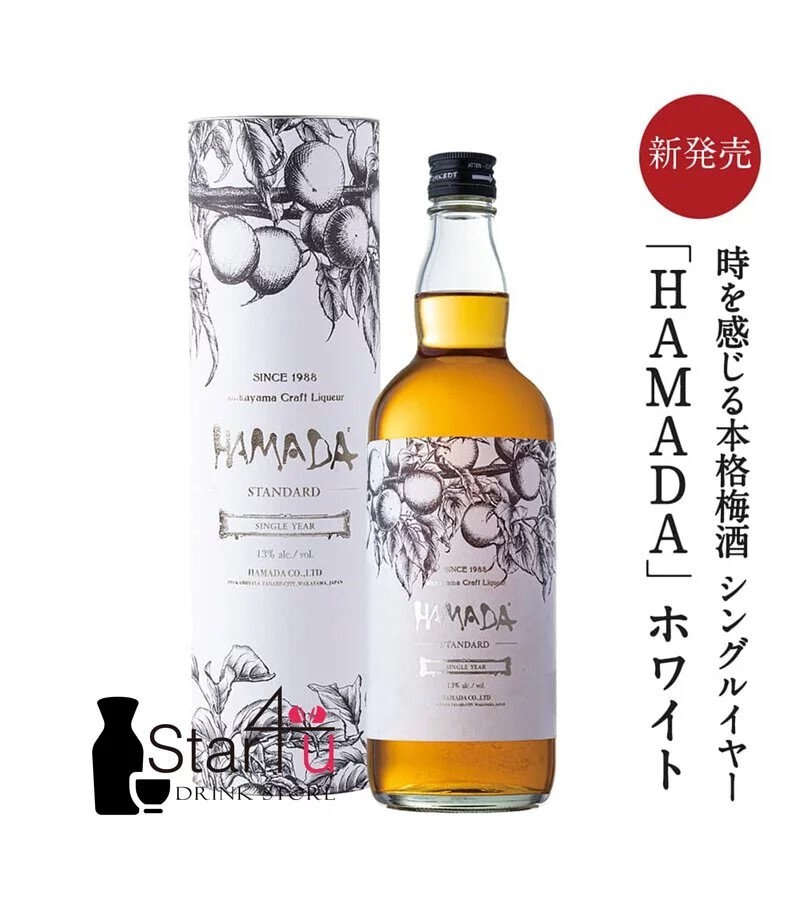 【株式會社濱田】【HAMADA SINGLE YEAR WHITE】【本格梅酒】【和歌山縣】