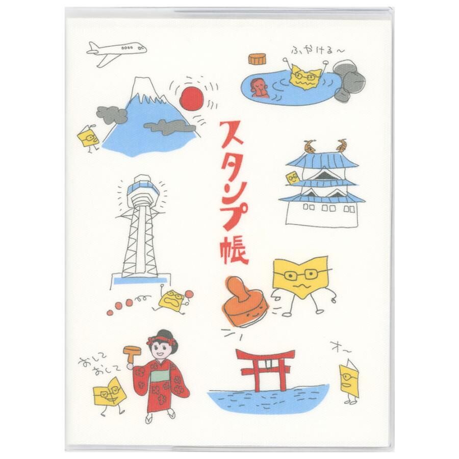 TOCONUTS 旅行集章冊
