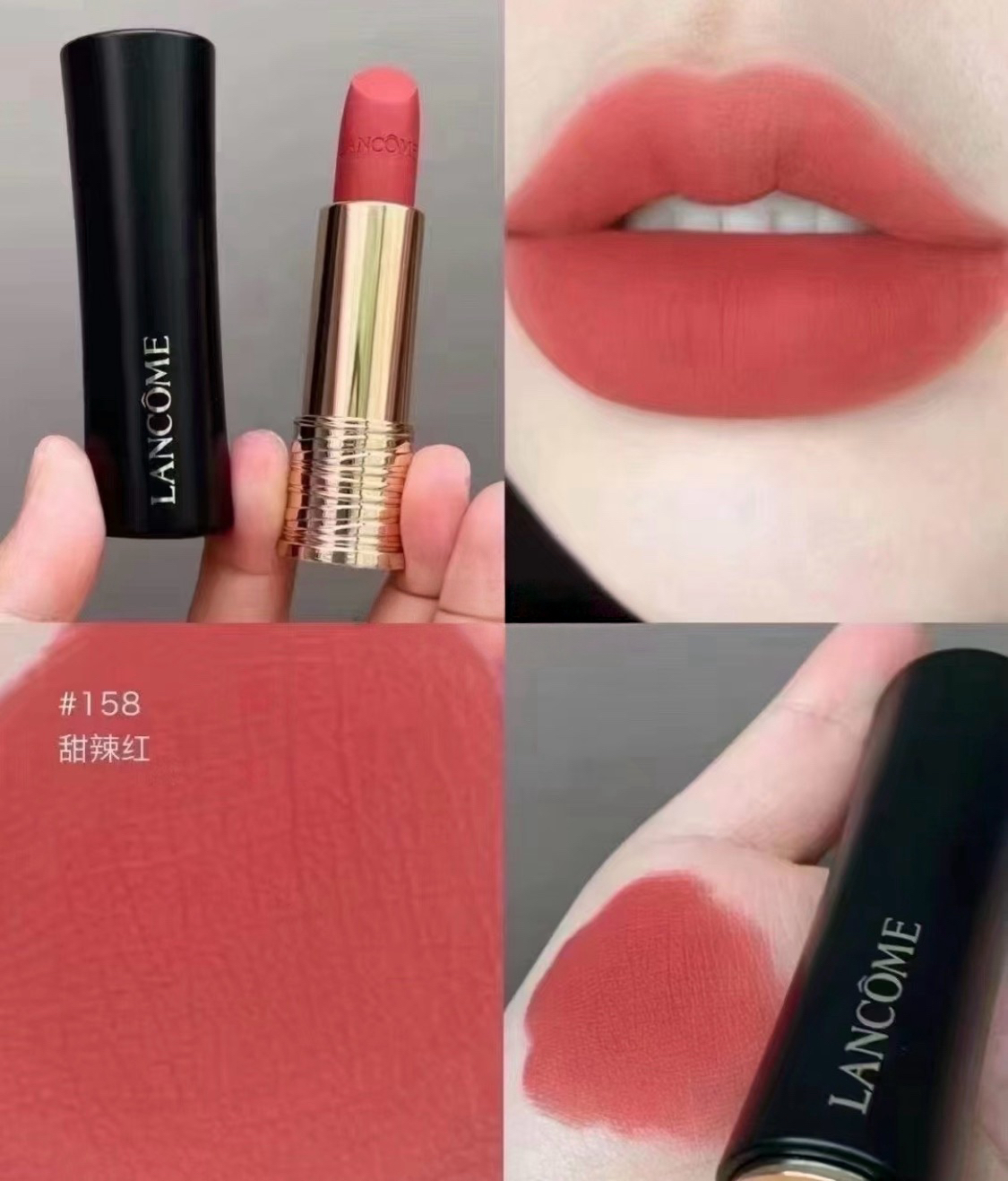 S21008💄 Lancôme Lancôme 黑管小蛮腰 #158