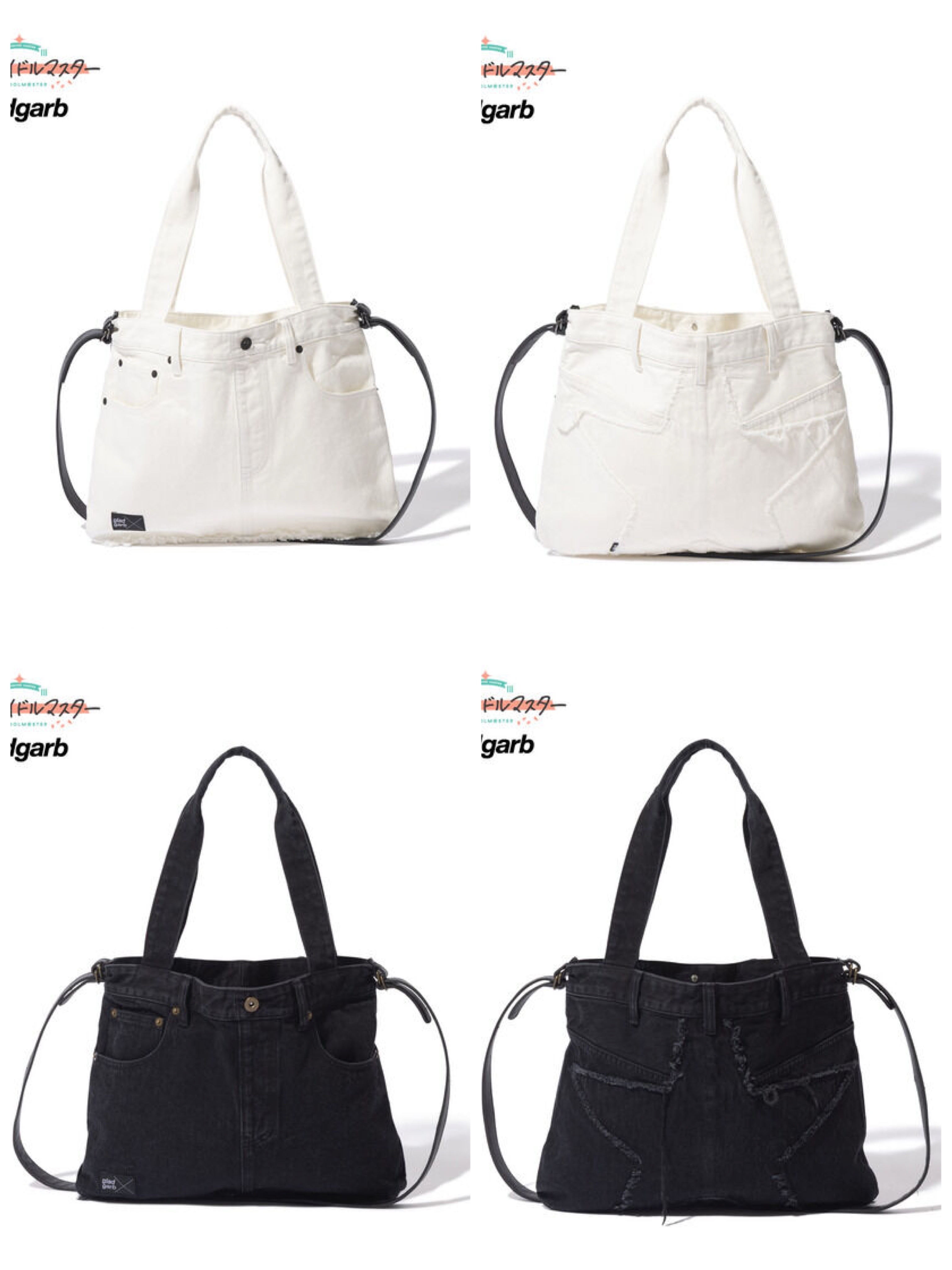 247060 Pbandai 預訂 2026/6月 学園アイドルマスター×gladgarb Sena Juo Denim Bag